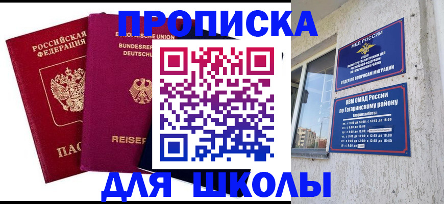 пропишу в квартире в Алексине