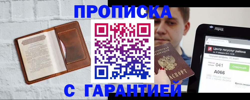 регистрация для дет. сада в Алексине